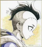 不死川玄弥(作：藤本典子) 「WEBSHOPくじ 鬼滅の刃 刀鍛冶の里編 放送開始一周年記念 複製ミニ色紙 第一弾」
