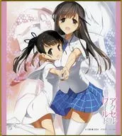 カバーイラスト 18巻 ミニ色紙 「くじ引き堂 アクセル・ワールド 原作15周年記念 オンラインくじ」 D-18賞
