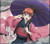 Kagura mini colored paper "GINTAMA × Asakusa Hanayashiki GINTAMA Matsuri Taanzu!"