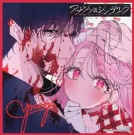 "Comic Assassins & Cinderella 3 Vol." by Ooomi 甘井 & 寧々子 Satō Satō and Satoh Animate Purchase benefits