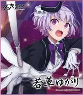 若草ゆかり 「ダンキラ!!! -Boys. be DANCING!- ミニ色紙コレクション vol.2」