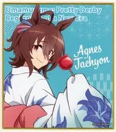 アグネスタキオン(浴衣) 「劇場版 ウマ娘 プリティーダービー 新時代の扉 公開記念 ゆかたまつり ミニ色紙」