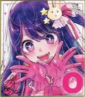 星野眼(正麵)角色設計平山寛菜新插圖迷你色紙第2周入場者特典