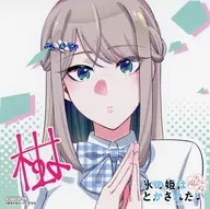 Mizutori yuki Duplication Mini Shikishi "Comics Ice Princess Who Wants To Be Blended in a Little lugar soleado, Volume 1" animate Purchase benefits