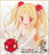[破损品]二階堂真红新插图复制签名色纸Sofmap预约特典