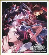 Collection "CODE GEASS" series collaboration drawing mini colored paper "CODE GEASS Recapturing rose Act 3" 2 week admission special