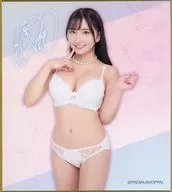 Premio D-4 por "FANZA Online Demarquía Demarquía - Spring Pants Festival Campaign 2024 ~" Mini Shikishi "