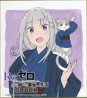 The first series of Emilia & Pac drawing mini colored paper "Re:ZeRo Starting Life in Another World Gekikei Gekikei" (Gekikei in Gekikei) Privilege for visitors