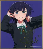 朝香果林(スペシャルver./ゴールド箔入り) 描き下ろしミニ色紙 「映画 ラブライブ! 虹ヶ咲学園スクールアイドル同好会 完結編 第1章」 3週目入場者プレゼント