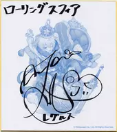 Following & retweeting campaign for "Rowlings Fia" autograph paper by Mutsumi Tamura winner