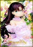 遠坂凜Fate/stay night命運守護夜20周年紀念音樂會隨機壓剋力色紙