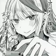 Painted by Fuyuyuki Higashijo, reproduced mini colored paper "Comic Gal Yomein no Himitsu 1 volume" Animate Purchase benefits