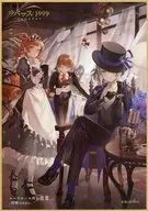スーツケース外の日常～雨晴れの日に～シリーズ 色紙 「リバース：1999」