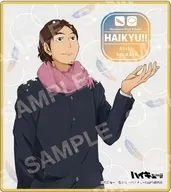 Asahi Toho "Haikyu! Clear Color Paper Collection (B) - The first edition of the weather copyright -"