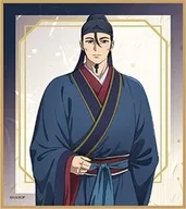 Gao Shun "Yakuya no Hitogoto Trading Colored Paper"