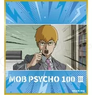 "Mob Psycho 100 III Trading Mini Colored Paper" by Regen Shinryu