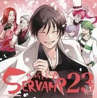 Collection drawing reproduction mini colored paper "Comic SERVAMP - Sir Van - Volume 23" Animate Purchase benefits