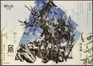 郑月兔兔祈年季色纸