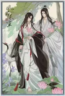 Wei Muen & Ai Boki Kaze Nagagi Series Super sensitive colored paper' Mado Soshi'