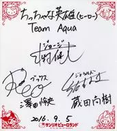 Team Aqua's autograph paper "Musical 『 Little Hero 』"