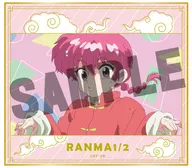 A rice-planting girl Ranma (Female) A "Ranma 1/2 Trading Mini Colored Paper"