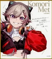 Meme Komori and 10 million people commemorative colored paper "Virtual YouTuber Buisupo! YouTube Channel Total Subscribers 10 million Commemorative Goods"