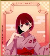 有馬かな(浴衣) 「【推しの子】×極楽湯・RAKU SPA 極楽推しの湯巡りSeason2 トレーディング色紙」