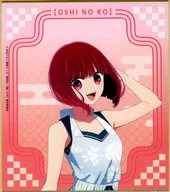 有馬かな(パジャマ) 「【推しの子】×極楽湯・RAKU SPA 極楽推しの湯巡りSeason2 トレーディング色紙」