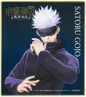 Gogo Gojo's original mini colored paper "Jujutsu Kaisen Senka Soran" Jump Festa 2024 photo spot shooting campaign winner