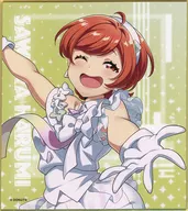 Harumi sawara Mini Colored Paper "Tokyo 7th Sisters LIVE DIVE TO YOUR KUJI! Opening Anniversary Ruffle Sky" E Award