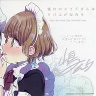 Fujisaki Souduplication Mini Shikishi "Comics : A Wired Maid Woman Looks In a Cigarette Volume 2" animate Purchase benefits