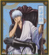 坂田銀時 ミニ色紙 「銀魂わーるど ～かっこつけていられるのは最初だけ～」 ミニゲーム 定春がんばるガラポン B賞