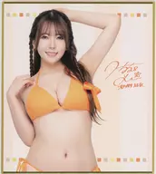 波多野結衣 ミニ色紙 「FANZAオンラインくじ 波多野結衣くじ ～トリプルHAPPYキャンペーン2024～」 D-1賞