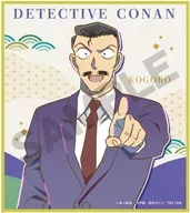 CASE CLOSED Trading Mini Colored Paper by Kogoro MORI