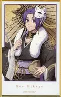 Reo Mikage "Blue Rock Trading Card Irokamiyo"