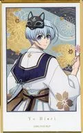 氷織 Sheep "Blue Rock Trading Card Iroshi"