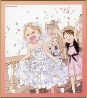 8巻裏表紙 ミニ色紙 「DMMスクラッチ! 苺ましまろ」 D-8賞
