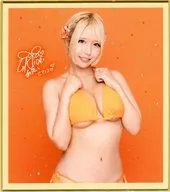 乙アリス ミニ色紙 「FANZAオンラインくじ 乙アリスくじ ～トリプルHAPPYキャンペーン2024～」 D-2賞