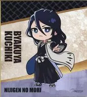 Hakuya KUTSUKI' Bleach - Bleach - Sennen Kesen Hen x Nigigennomori Mini Colored Paper'