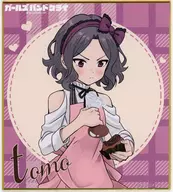 海老塚智 「ガールズバンドクライ ～想いの彩り手～ トレーディングミニ色紙 ＜想いの彩り手＞」