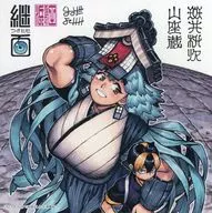 浜田よしかづイラスト 複製ミニ色紙 「コミックス つぐもも 34巻」 アニメイト購入特典