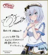 Mashiro Kurata Admission privilege for "bAng Dream! Girls' Band Party! 10th Anniversary Trace Exhibition" mini colored paper with duplicate message