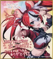 哈科斯·贝尔兹