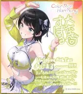 大空スバル 「バーチャルYouTuber ホロライブ hololive 6th fes. Color Rise Harmony ランダムメッセージ色紙 hololive STAGE3」