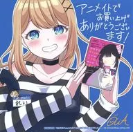 芦の木あいイラスト 複製ミニ色紙 「コミックス 性別不詳VTuberたちがオフ会したら俺以外全員女子だった 1巻」 アニメイト購入特典