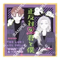 デザインD 「豆ガシャ色紙 正反対な君と僕」