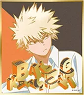 Katsuki Bakugō "My Hero Academia Visual Shikishi Collection, Brushstroke4"