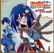 Yuki Mizusawa & Takasaki 由那 & Kuromini Colored Paper Style Card "I learned Comics [creative magic] and became all-purpose and strongest. Those who banished from class, eat the grass! Volume 5" Publishing Privilege