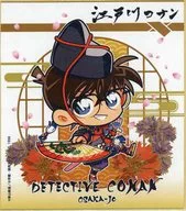 江戸川コナン 「名探偵コナン 大阪城本陣 SPECIAL SHOP 2025 トレーディングミニ色紙 -戦国柄B-」