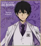 雲雀恭弥(等身) ミニ色紙 「TVアニメ 家庭教師ヒットマンREBORN!×くじクリフ」 D賞